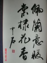 ŷ����ʯ�鷨