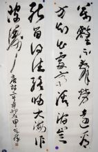 ����ʤ�鷨