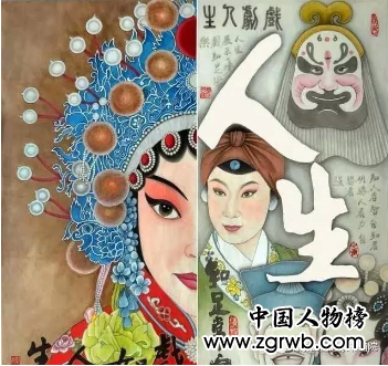 �й���ͳ�黭����----��˫ȫ